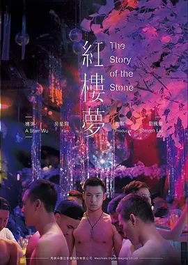 午夜面馆治愈系电影在线观看